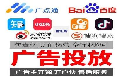 百度竞价托管助力企业增长