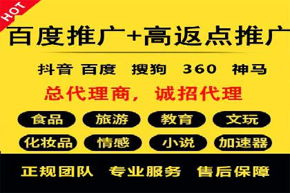 SEM广告投放的五大关键点及经典案例分析